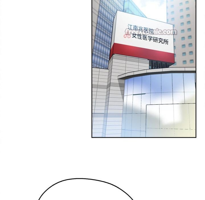 爸爸也瘋狂第38話