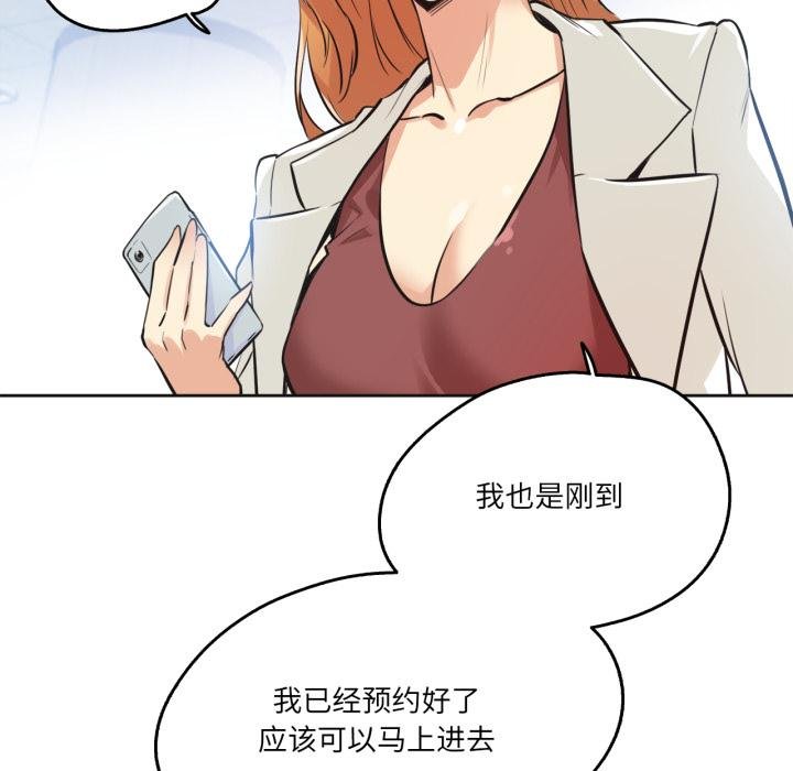 爸爸也瘋狂第38話