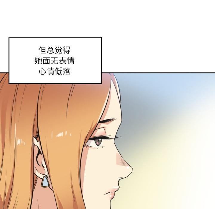 爸爸也瘋狂第38話