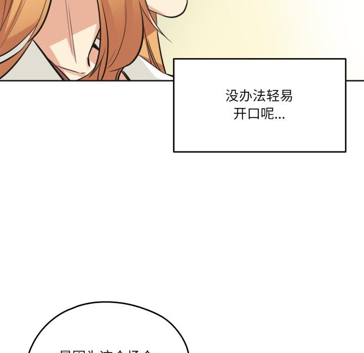 爸爸也瘋狂第38話