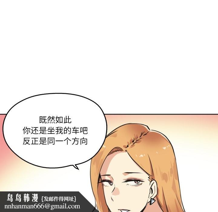 爸爸也瘋狂第38話