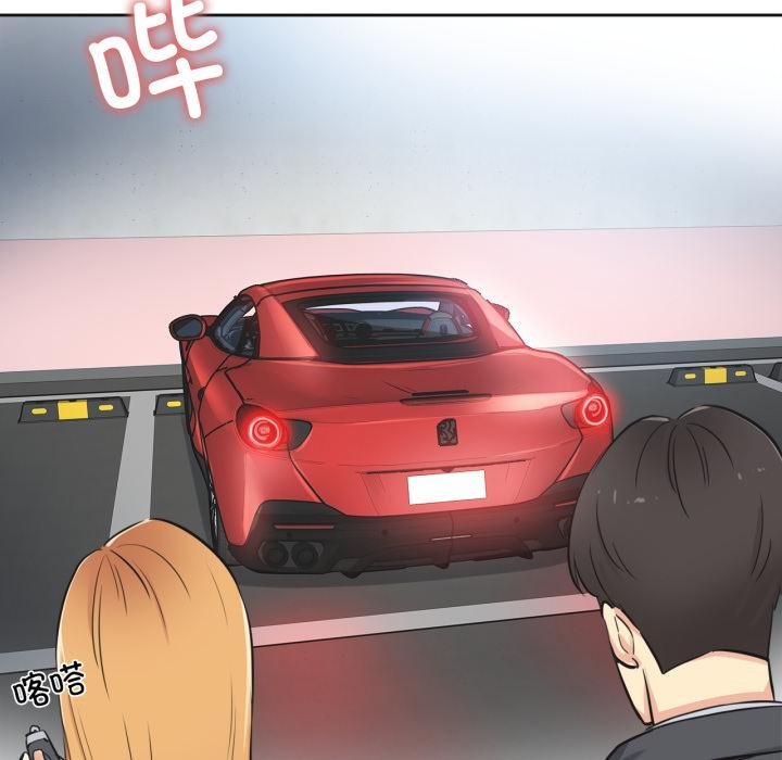 爸爸也瘋狂第38話