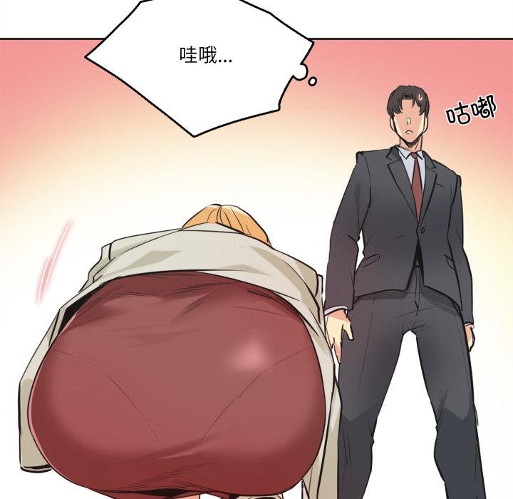 爸爸也瘋狂第38話