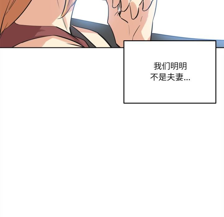 爸爸也瘋狂第38話