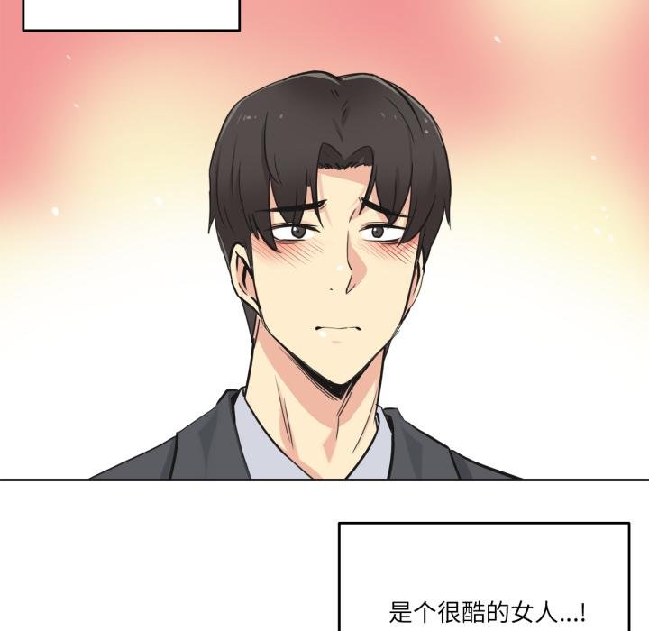 爸爸也瘋狂第38話