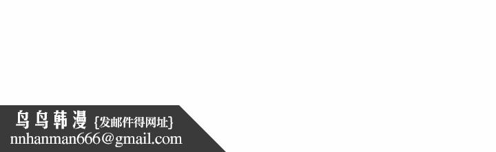 爸爸也瘋狂第38話