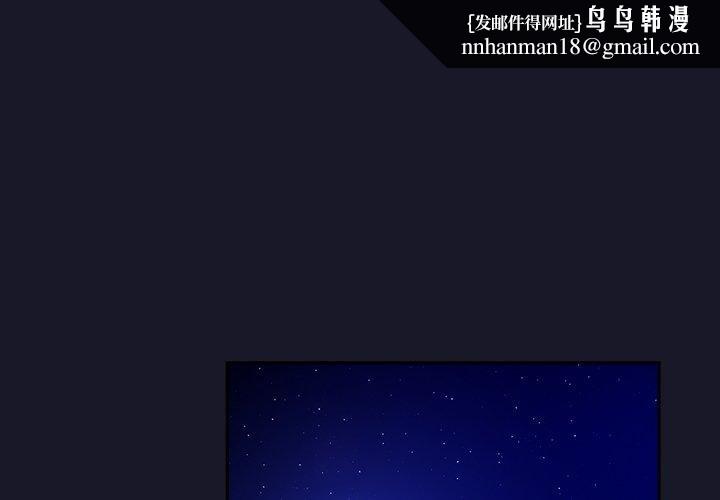 男人稀缺的異世界第14話