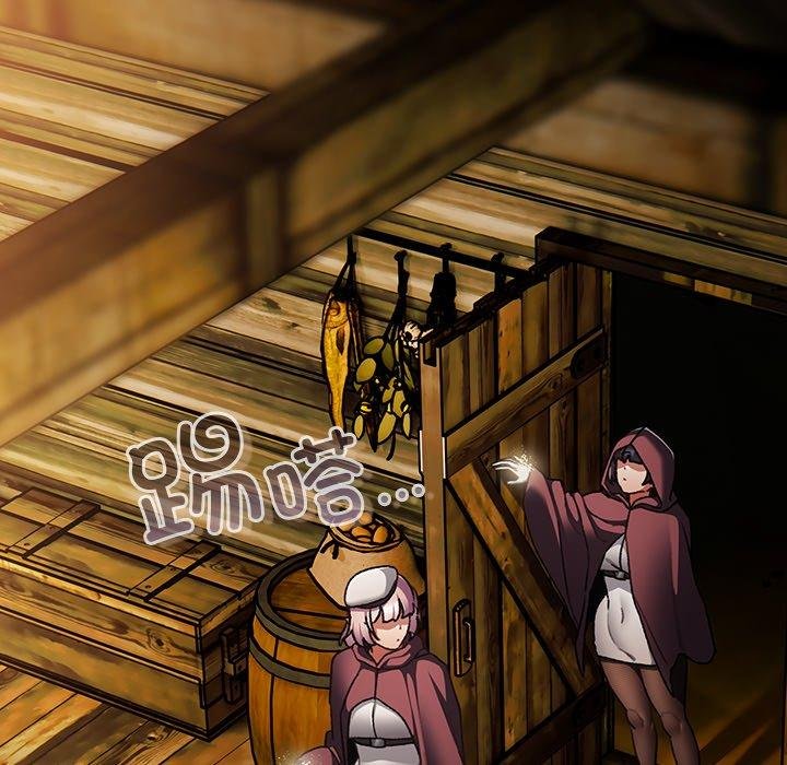 男人稀缺的異世界第14話