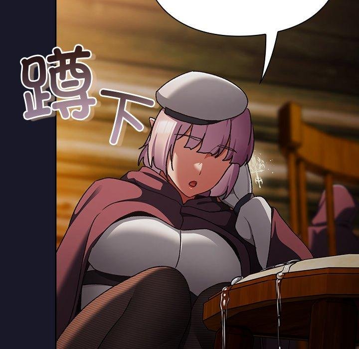 男人稀缺的異世界第14話