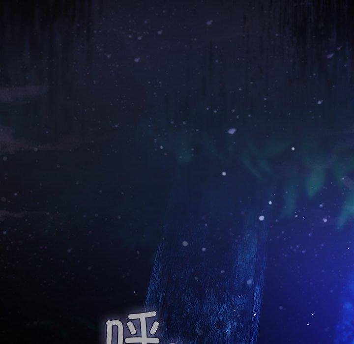 男人稀缺的異世界第14話