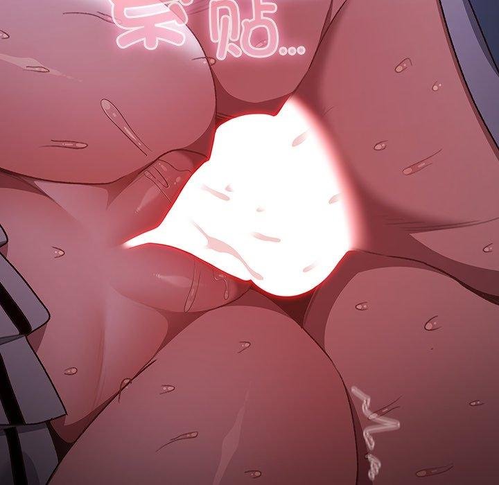 男人稀缺的異世界第14話