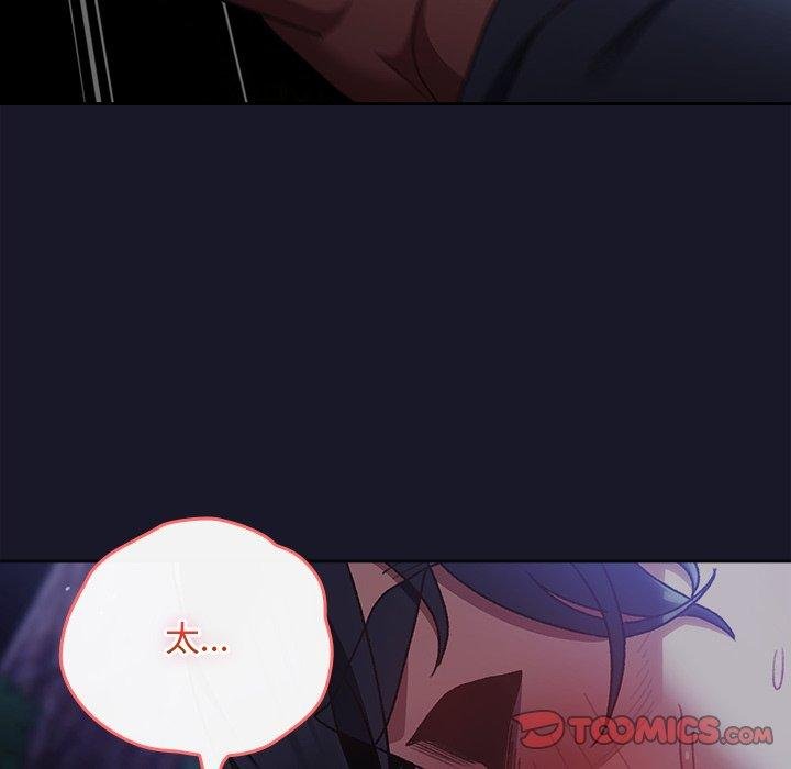 男人稀缺的異世界第14話