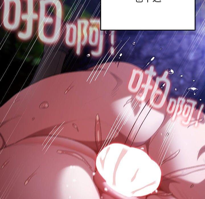 男人稀缺的異世界第14話