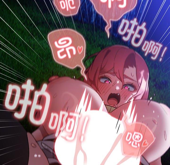 男人稀缺的異世界第14話