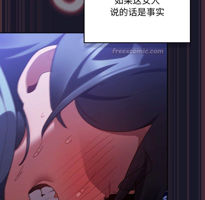 男人稀缺的異世界第14話