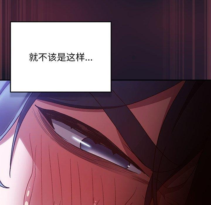 男人稀缺的異世界第14話