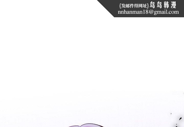 她們教會我的事第11話