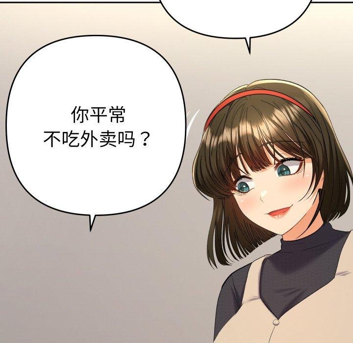 她們教會我的事第11話