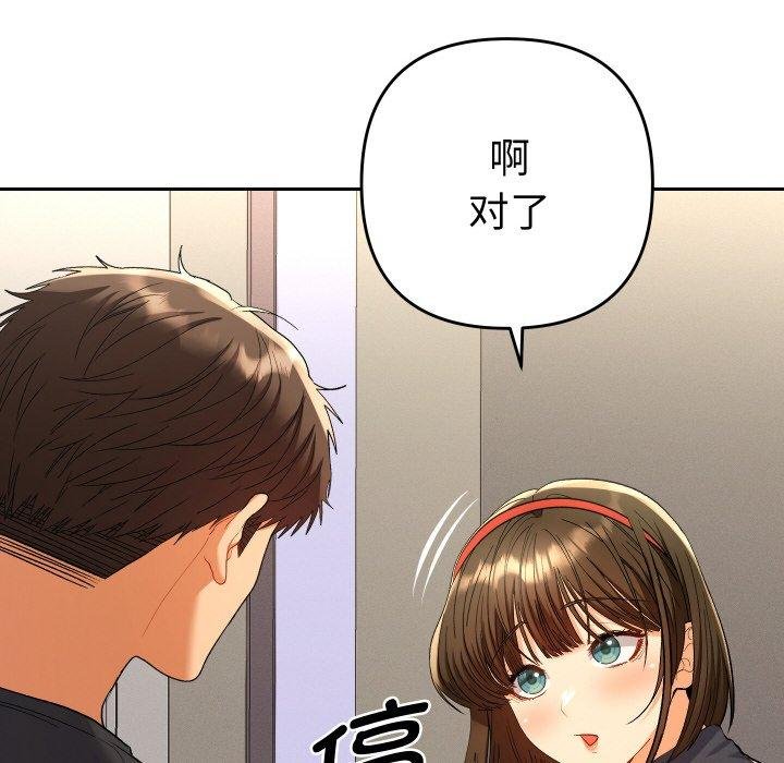 她們教會我的事第11話