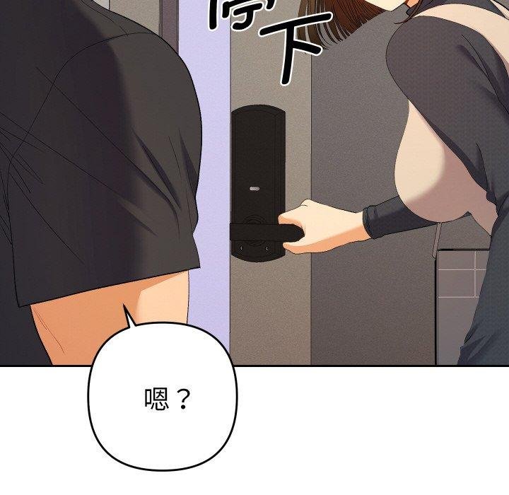 她們教會我的事第11話