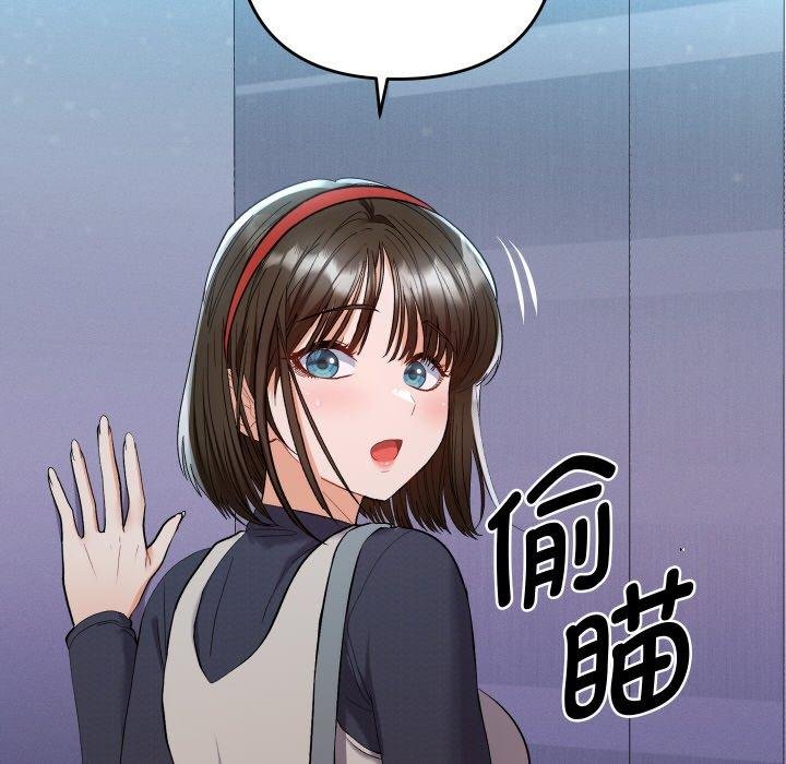 她們教會我的事第11話