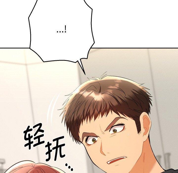 她們教會我的事第11話