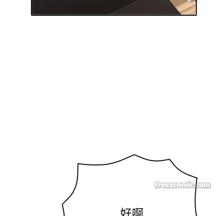 她們教會我的事第11話