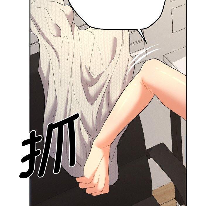 她們教會我的事第11話