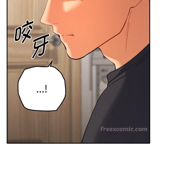 她們教會我的事第11話