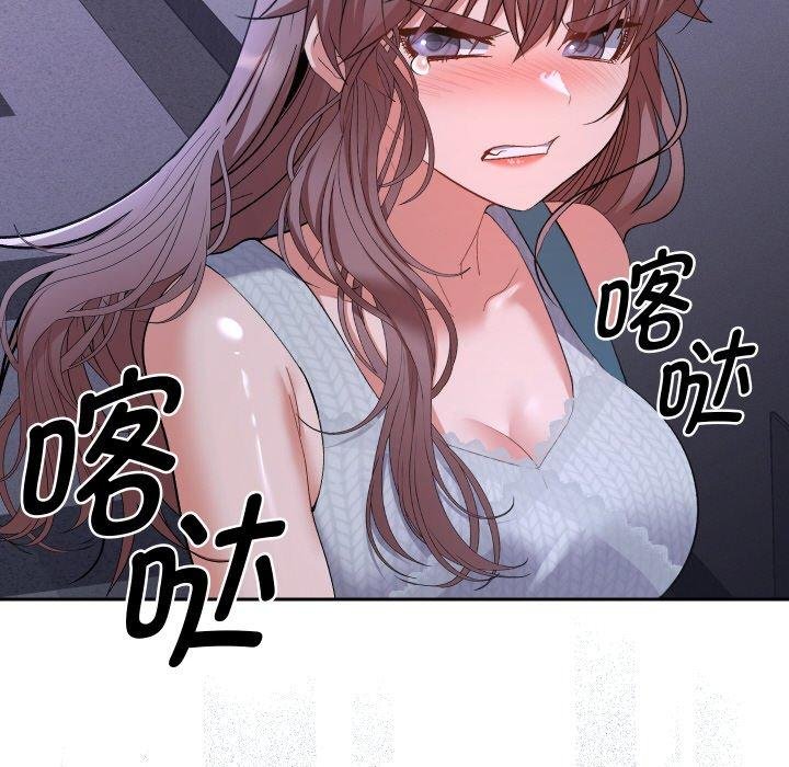 她們教會我的事第11話