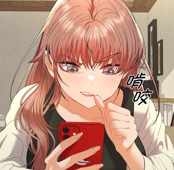 她們教會我的事第11話