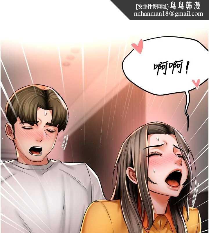 痒乐多阿姨第88話-不幸來到我家門前