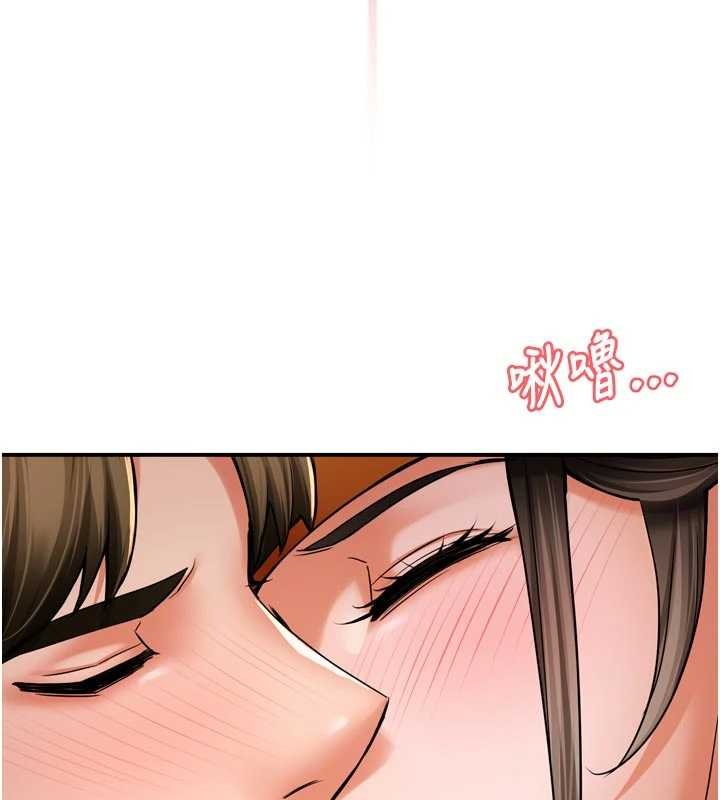 痒乐多阿姨第88話-不幸來到我家門前