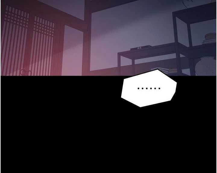 最强家丁第66話-一切由我結束