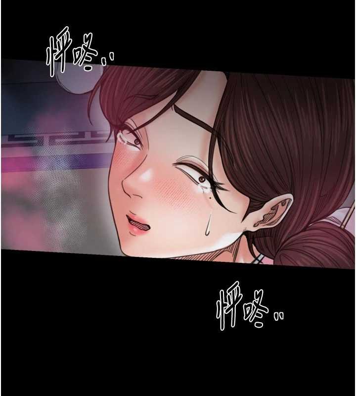 最强家丁第66話-一切由我結束