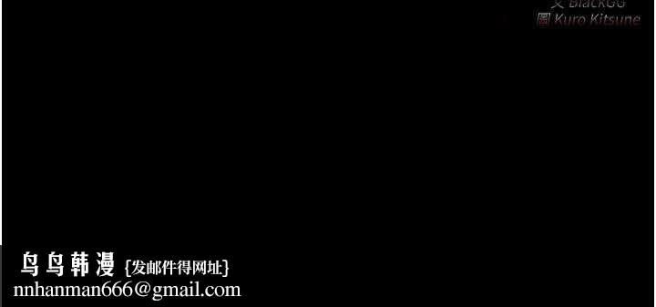 最强家丁第66話-一切由我結束