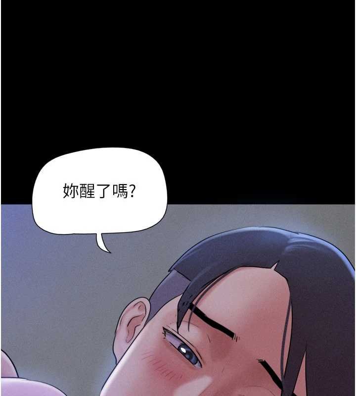 韶恩第78話-幫我打手槍