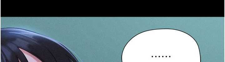 韶恩第78話-幫我打手槍