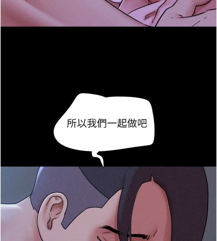 韶恩第78話-幫我打手槍