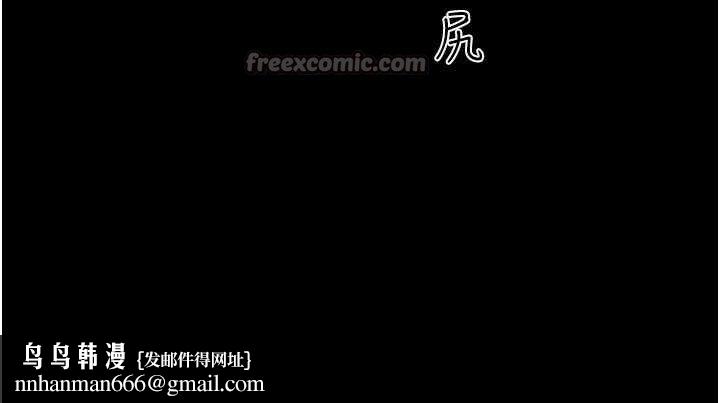韶恩第78話-幫我打手槍