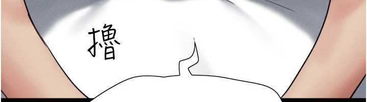 韶恩第78話-幫我打手槍