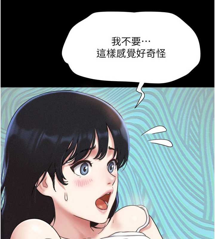 韶恩第78話-幫我打手槍