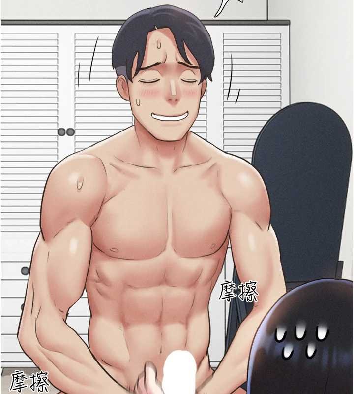 韶恩第78話-幫我打手槍