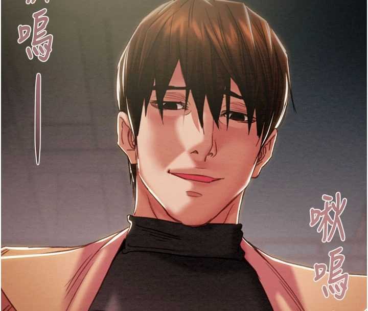 掠夺行动第84話-自己騎上來搖!