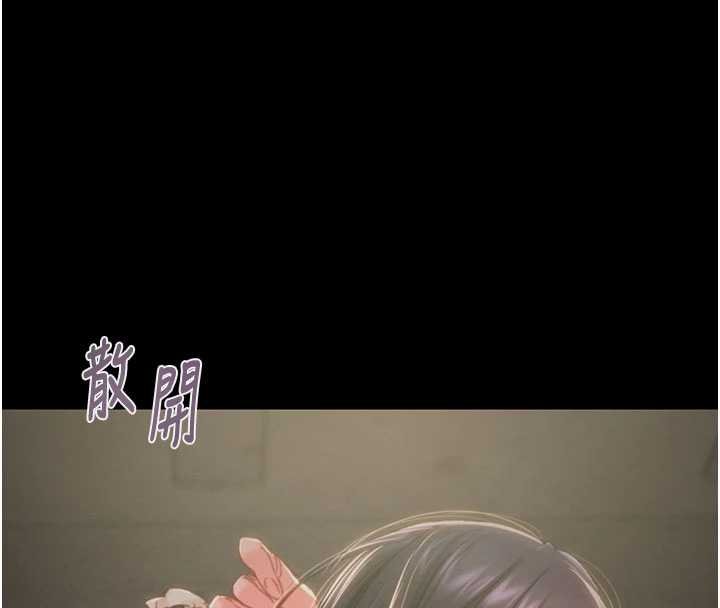 掠夺行动第84話-自己騎上來搖!