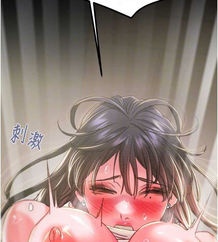 掠夺行动第84話-自己騎上來搖!