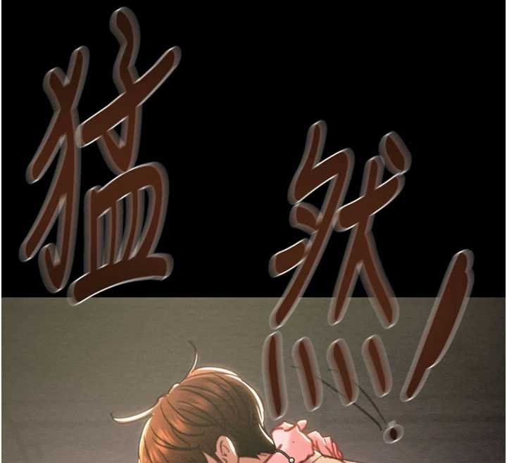 掠夺行动第84話-自己騎上來搖!