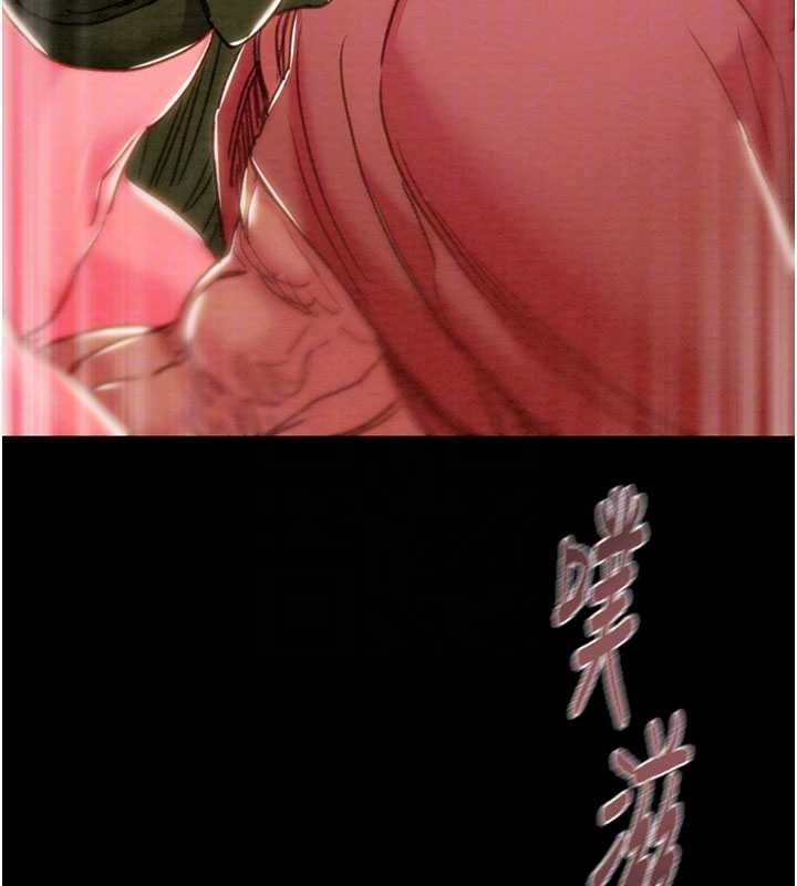 掠夺行动第84話-自己騎上來搖!