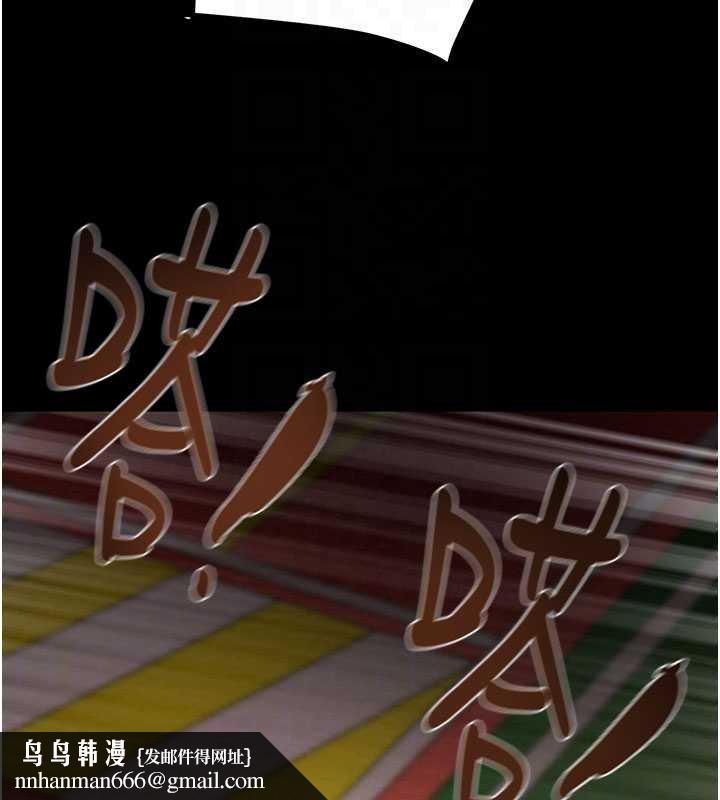 掠夺行动第84話-自己騎上來搖!