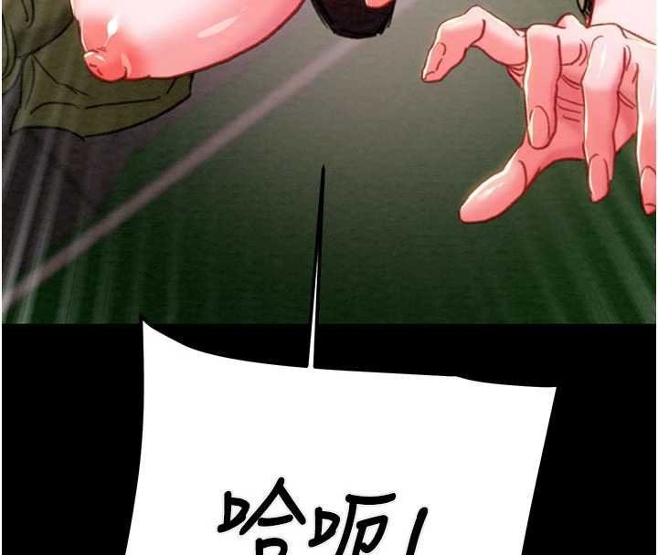 掠夺行动第84話-自己騎上來搖!